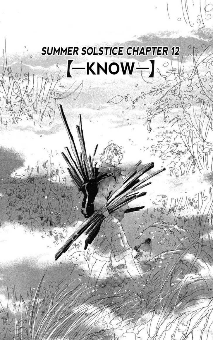 7 Seeds Chapter 74 page 2 - Chapter 74 : Summer Solstice chapter 12 Know