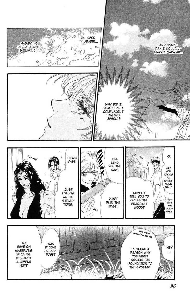 7 Seeds Chapter 74 page 21 - Chapter 74 : Summer Solstice chapter 12 Know