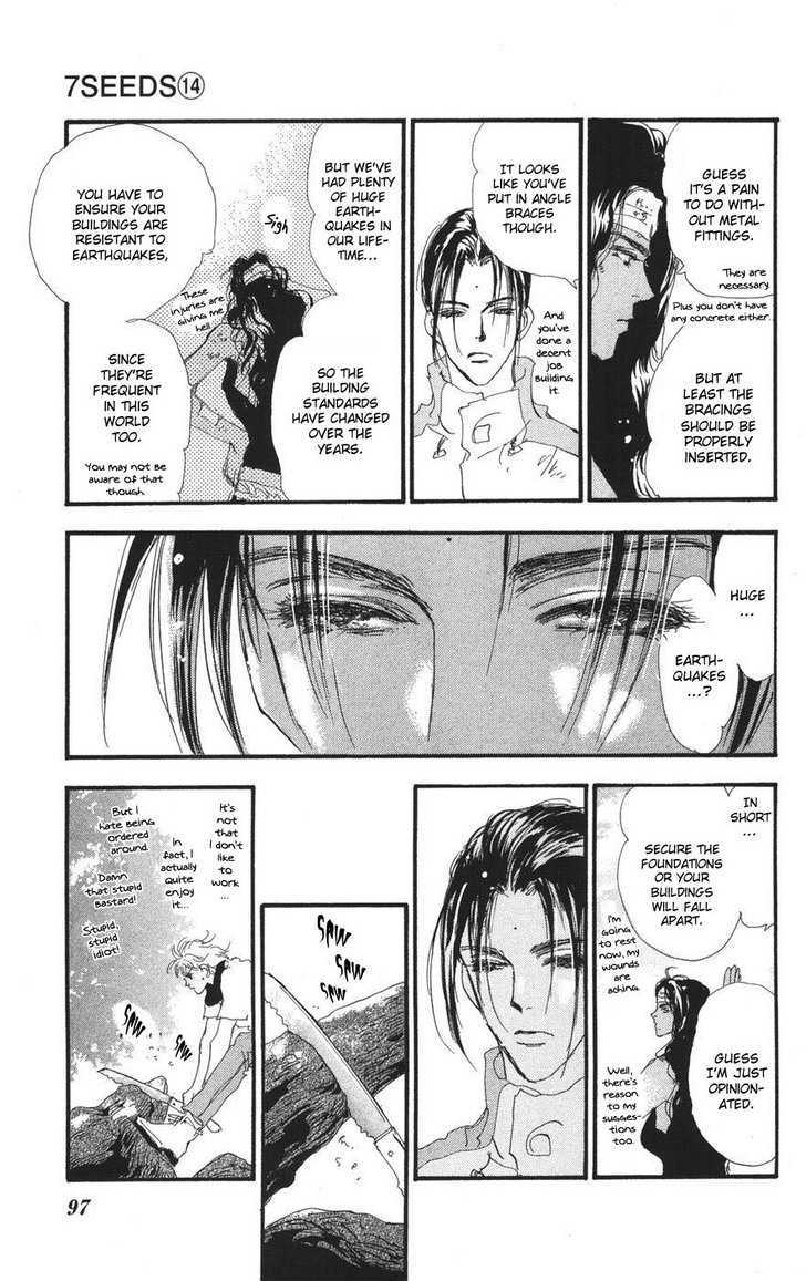 7 Seeds Chapter 74 page 22 - Chapter 74 : Summer Solstice chapter 12 Know