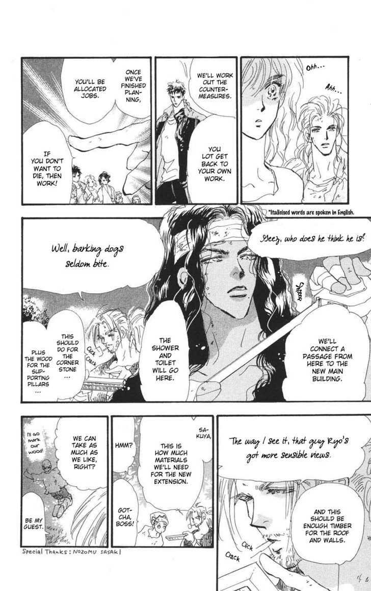 7 Seeds Chapter 75 page 12 - Chapter 75 : Summer Solstice chapter 13 Fesent