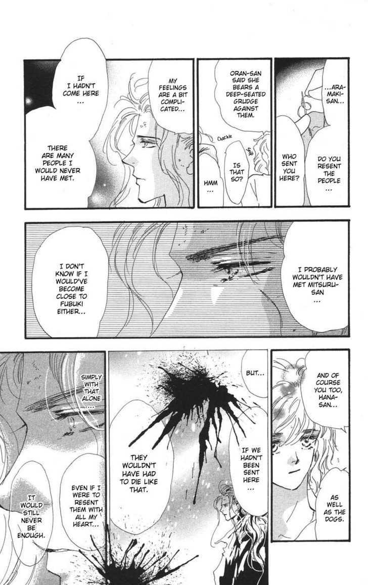 7 Seeds Chapter 75 page 17 - Chapter 75 : Summer Solstice chapter 13 Fesent