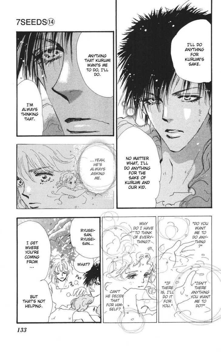 7 Seeds Chapter 75 page 23 - Chapter 75 : Summer Solstice chapter 13 Fesent