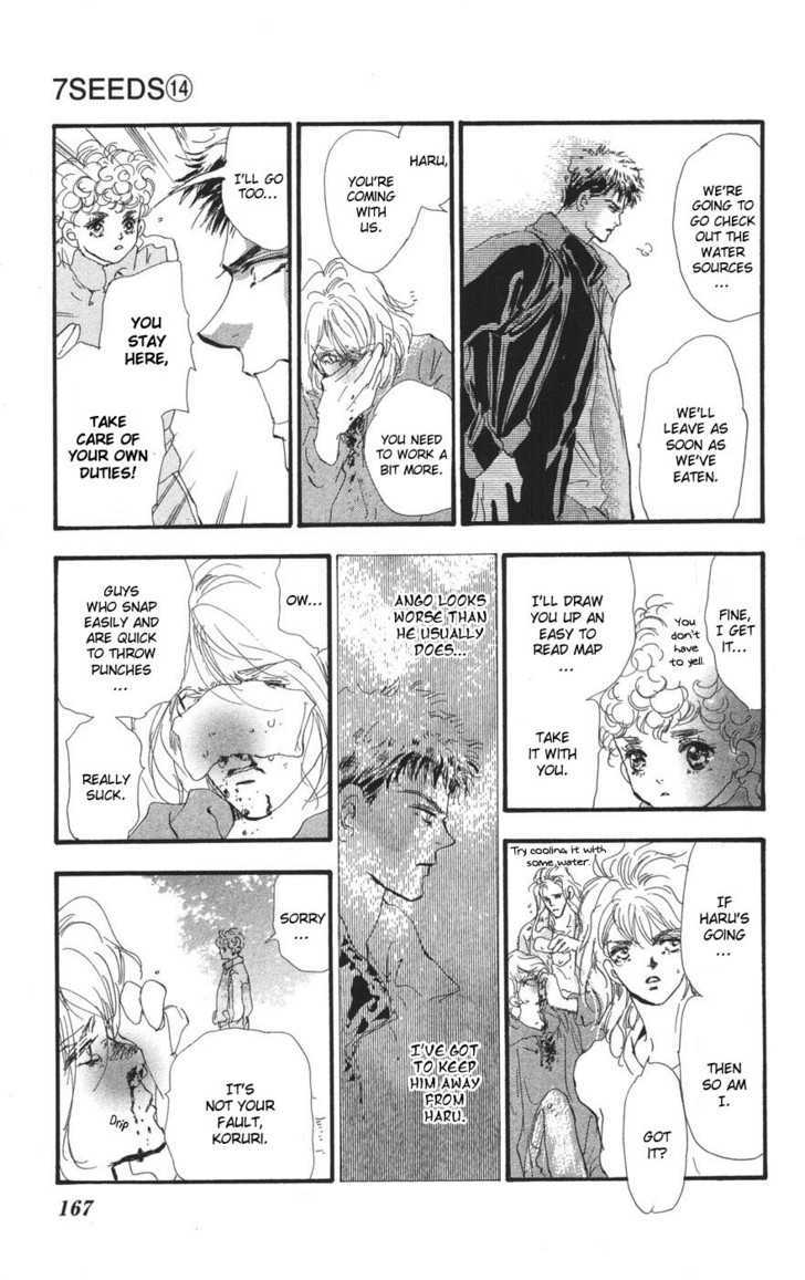 7 Seeds Chapter 76 page 16 - Chapter 76 : Summer Solstice chapter 14 Strain