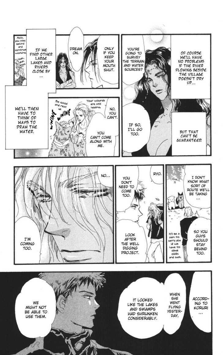 7 Seeds Chapter 76 page 20 - Chapter 76 : Summer Solstice chapter 14 Strain