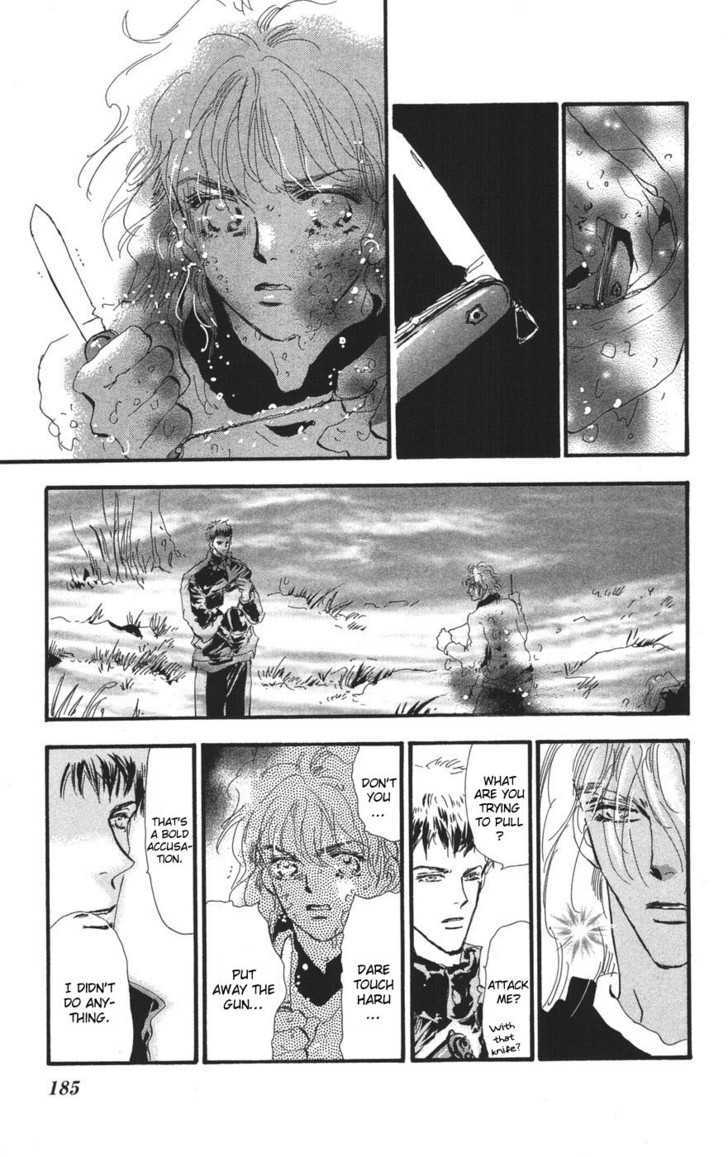 7 Seeds Chapter 76 page 34 - Chapter 76 : Summer Solstice chapter 14 Strain
