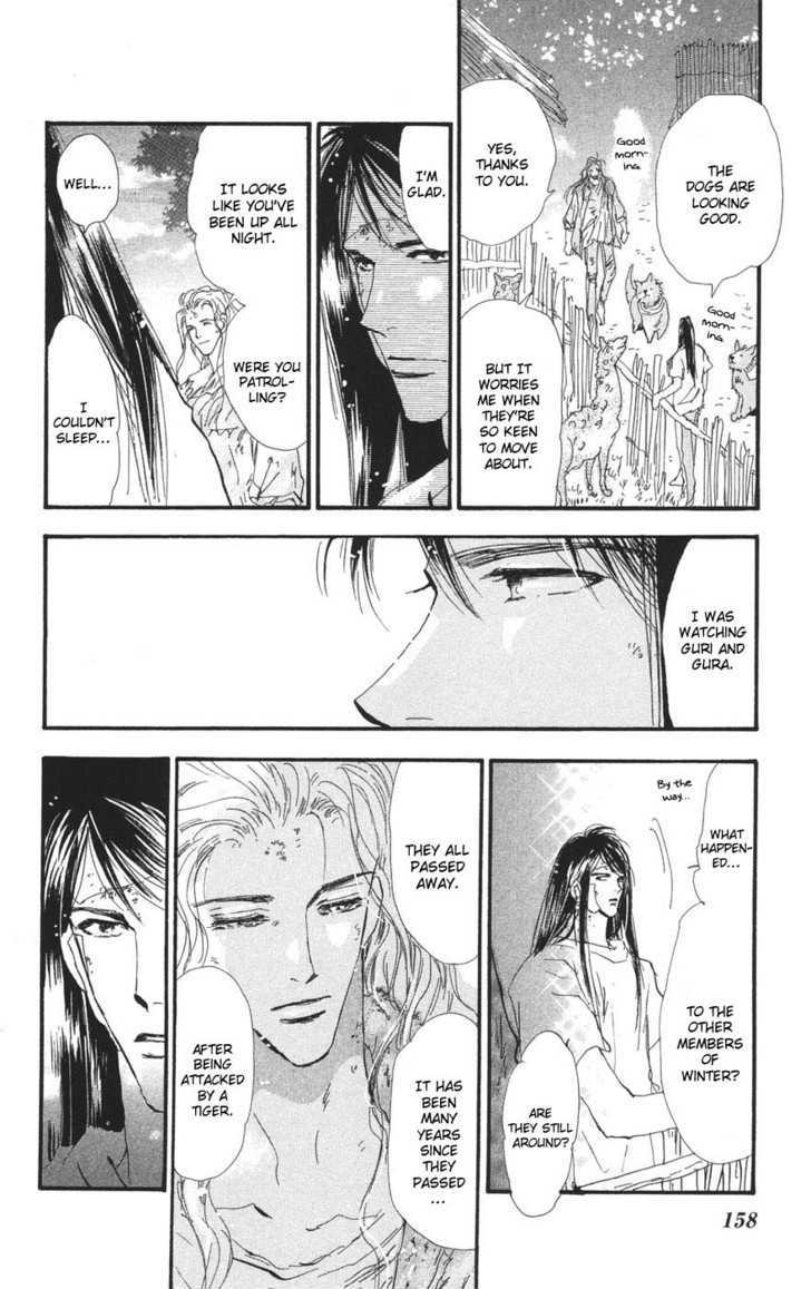 7 Seeds Chapter 76 page 7 - Chapter 76 : Summer Solstice chapter 14 Strain