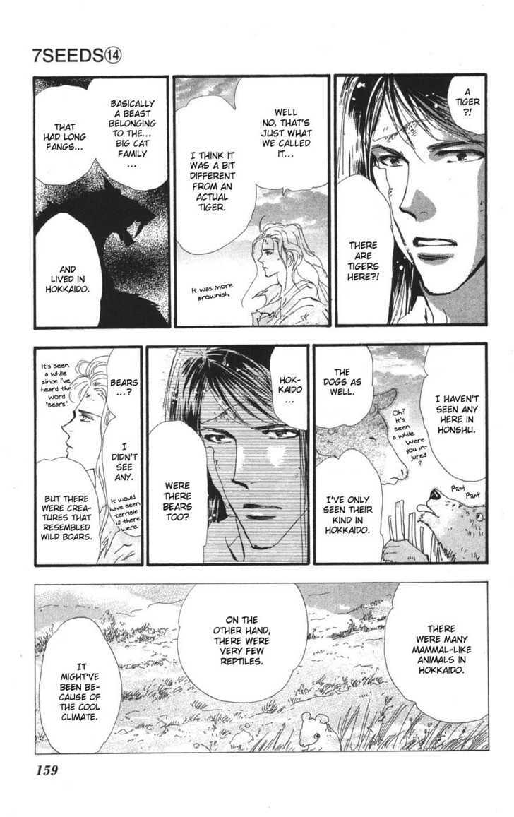 7 Seeds Chapter 76 page 8 - Chapter 76 : Summer Solstice chapter 14 Strain