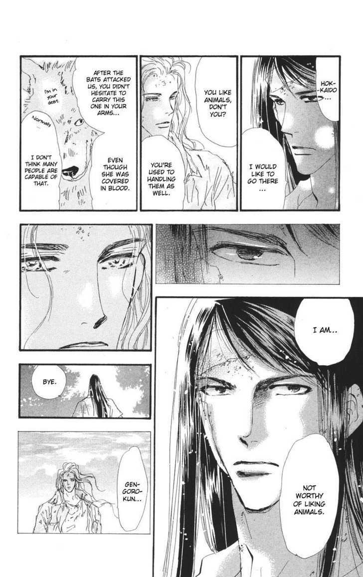 7 Seeds Chapter 76 page 9 - Chapter 76 : Summer Solstice chapter 14 Strain