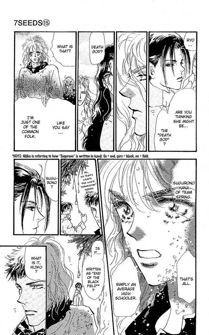 7 Seeds Chapter 77 page 12 - Chapter 77 : Summer Solstice chapter 15 Understand