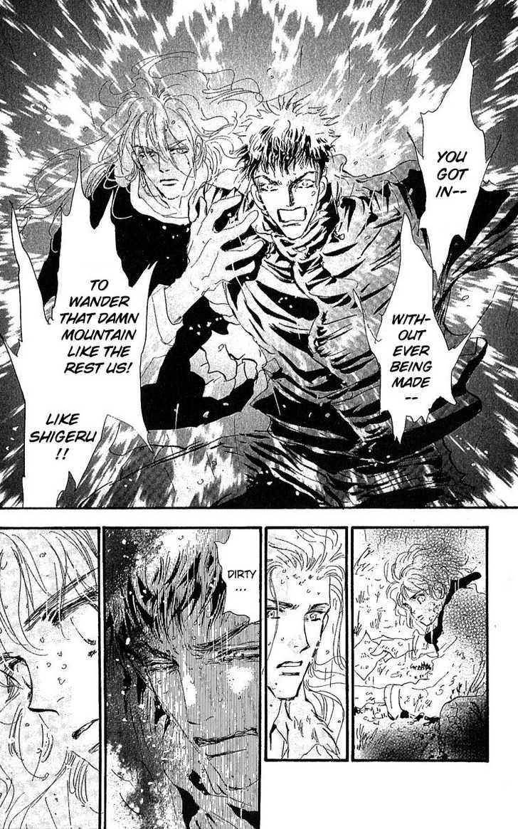 7 Seeds Chapter 77 page 24 - Chapter 77 : Summer Solstice chapter 15 Understand