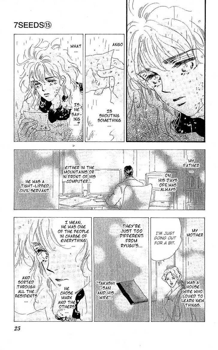 7 Seeds Chapter 77 page 26 - Chapter 77 : Summer Solstice chapter 15 Understand