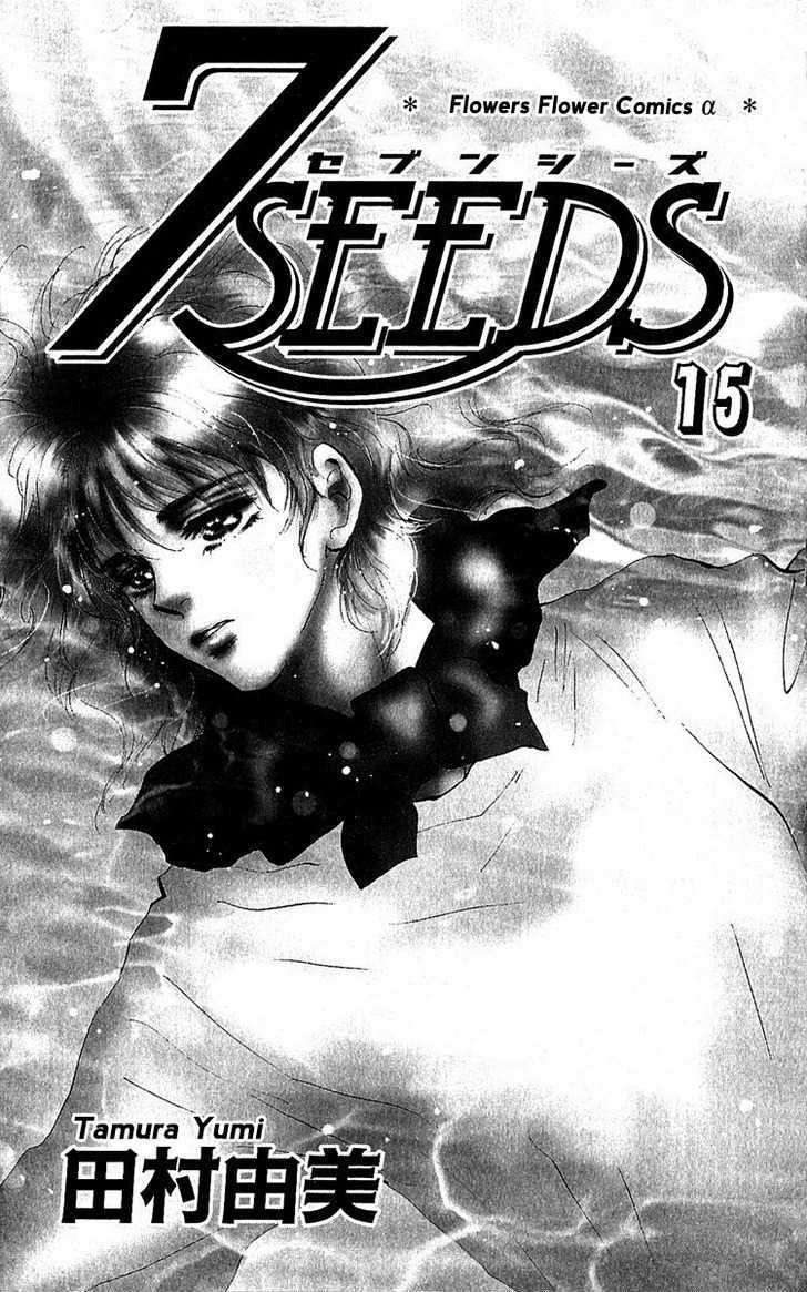 7 Seeds Chapter 77 page 3 - Chapter 77 : Summer Solstice chapter 15 Understand