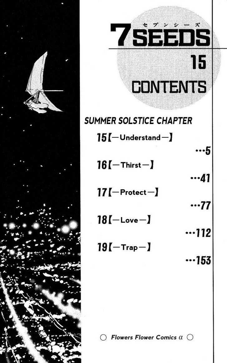 7 Seeds Chapter 77 page 5 - Chapter 77 : Summer Solstice chapter 15 Understand