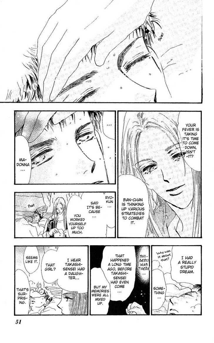 7 Seeds Chapter 78 page 12 - Chapter 78 : Summer Solstice chapter 16 Thirst