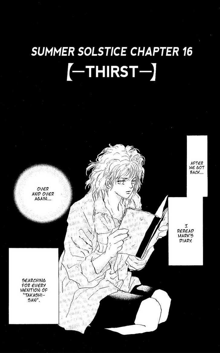 7 Seeds Chapter 78 page 2 - Chapter 78 : Summer Solstice chapter 16 Thirst