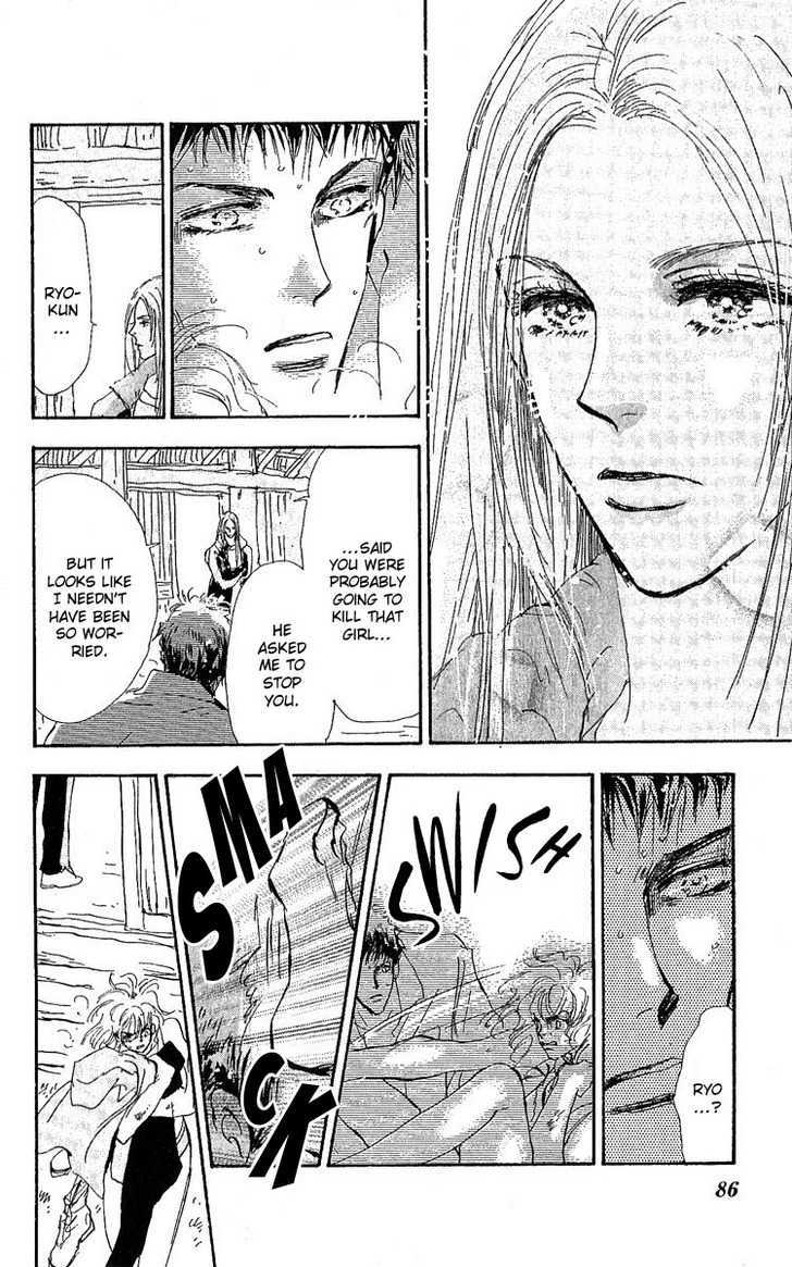 7 Seeds Chapter 79 page 11 - Chapter 79 : Summer Solstice chapter 17 Project
