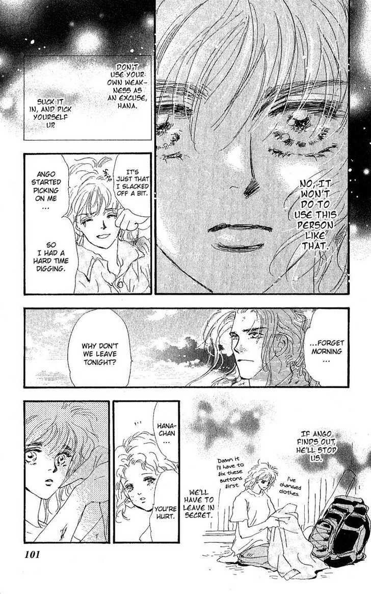 7 Seeds Chapter 79 page 25 - Chapter 79 : Summer Solstice chapter 17 Project