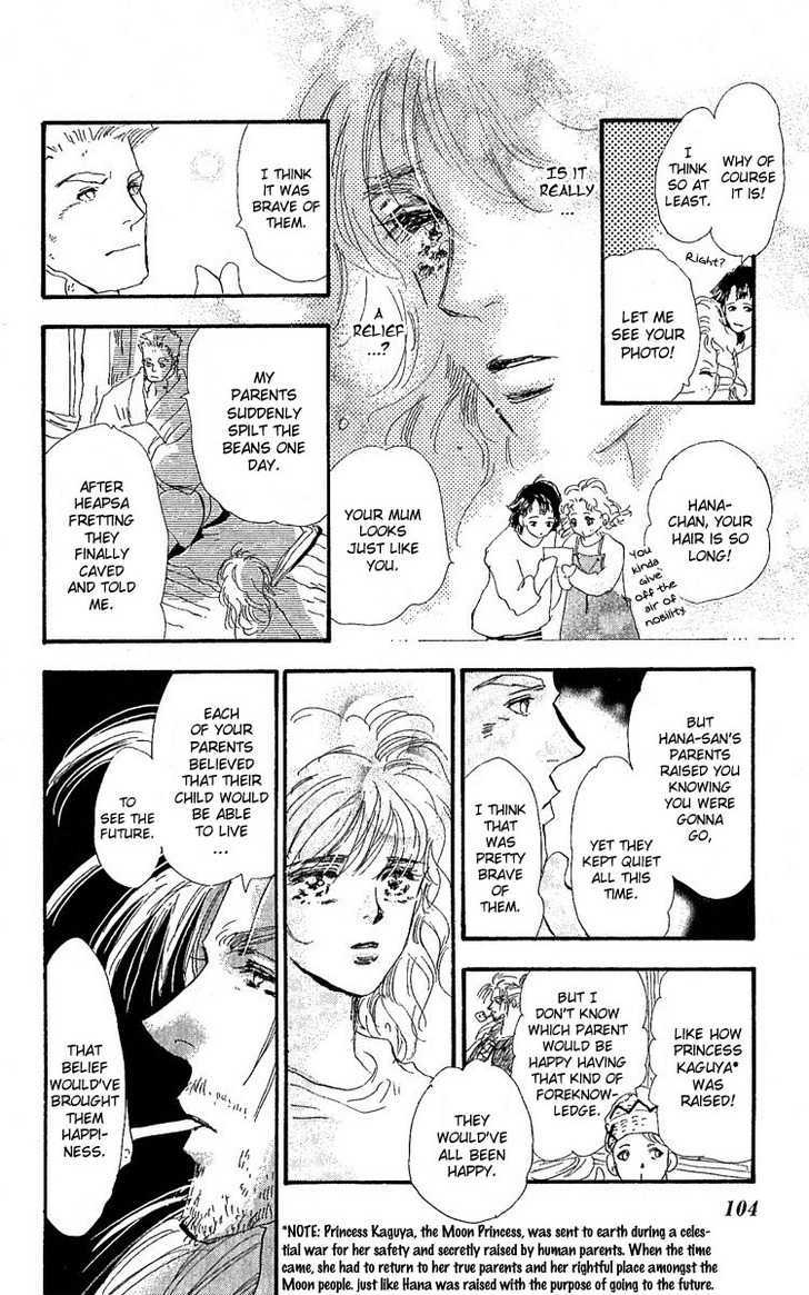 7 Seeds Chapter 79 page 28 - Chapter 79 : Summer Solstice chapter 17 Project