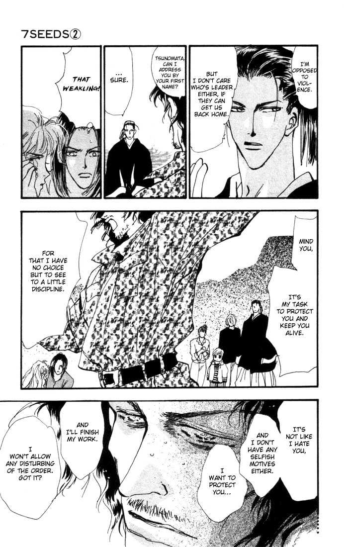 7 Seeds Chapter 8 page 10 - Chapter 8 : Early Spring chapter 3 Stars