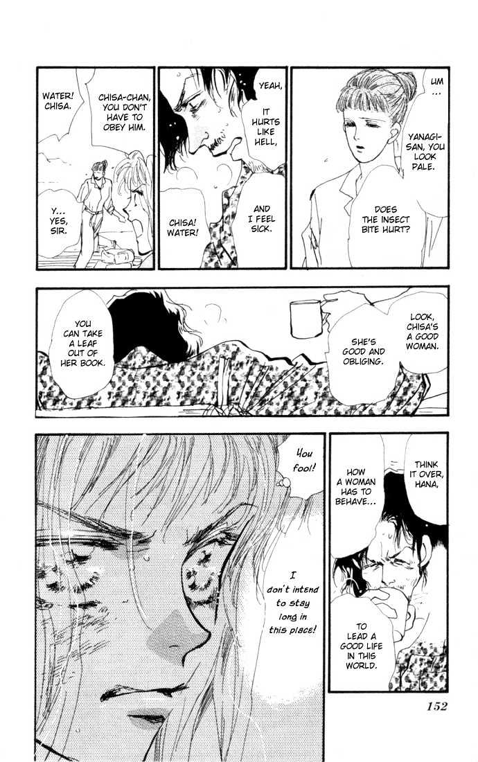 7 Seeds Chapter 8 page 11 - Chapter 8 : Early Spring chapter 3 Stars