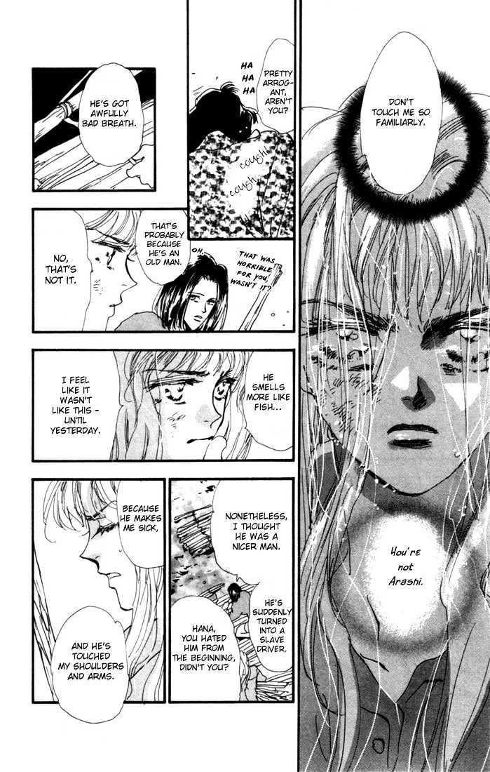 7 Seeds Chapter 8 page 13 - Chapter 8 : Early Spring chapter 3 Stars