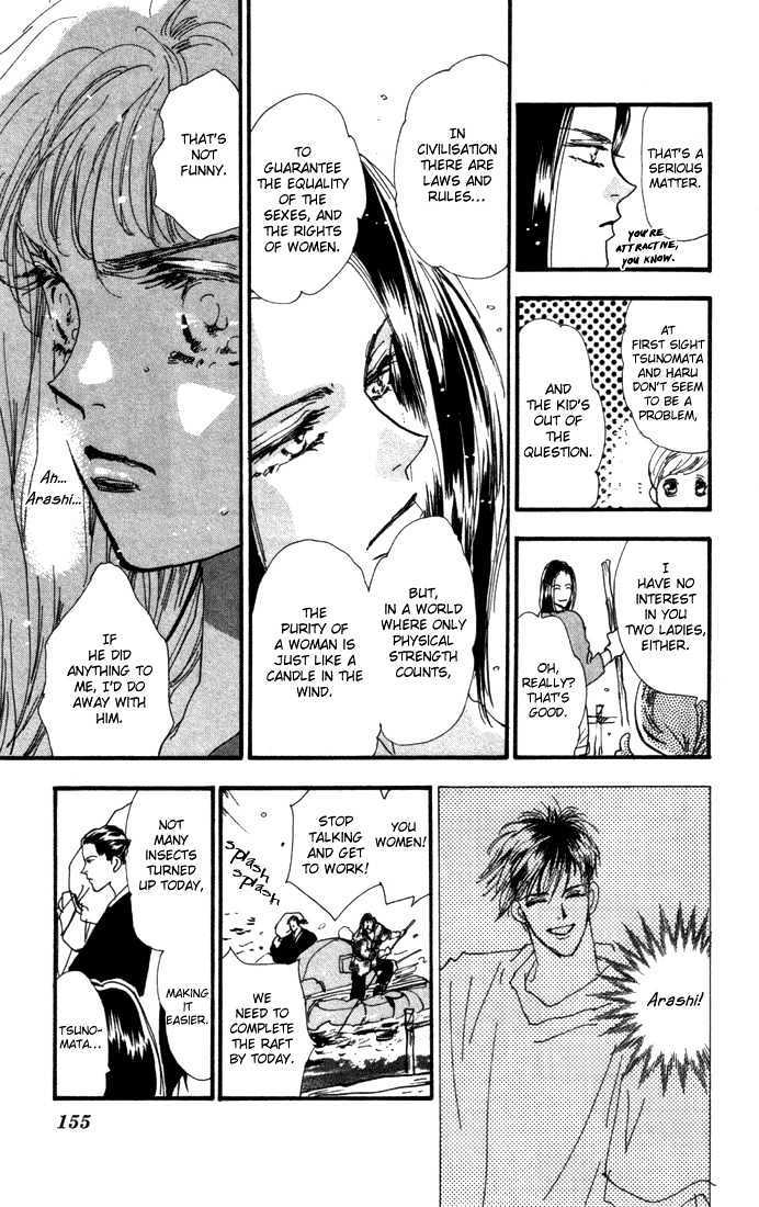 7 Seeds Chapter 8 page 14 - Chapter 8 : Early Spring chapter 3 Stars