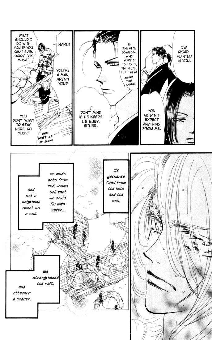 7 Seeds Chapter 8 page 15 - Chapter 8 : Early Spring chapter 3 Stars