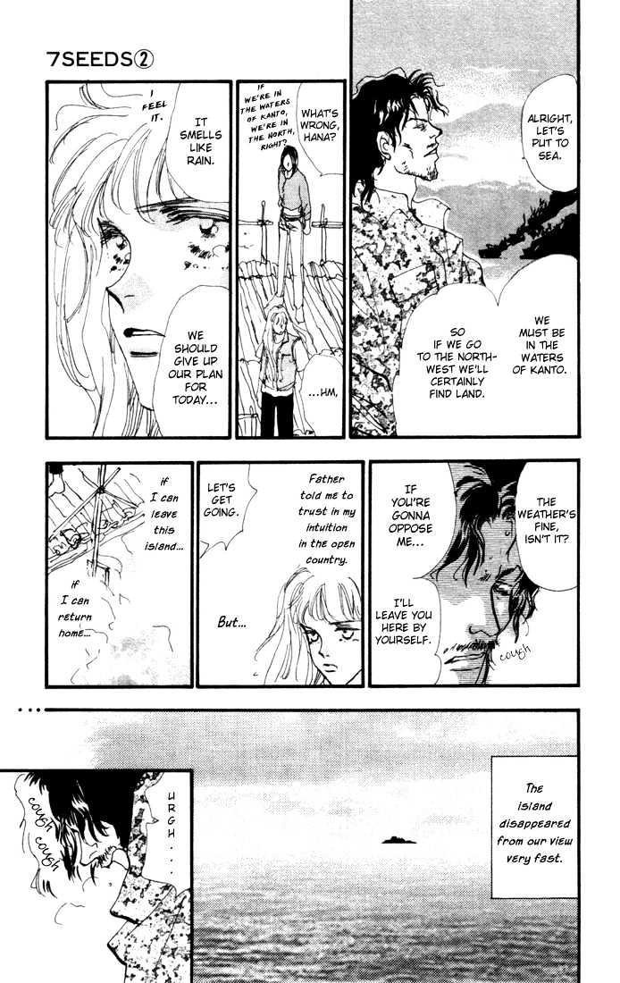 7 Seeds Chapter 8 page 16 - Chapter 8 : Early Spring chapter 3 Stars