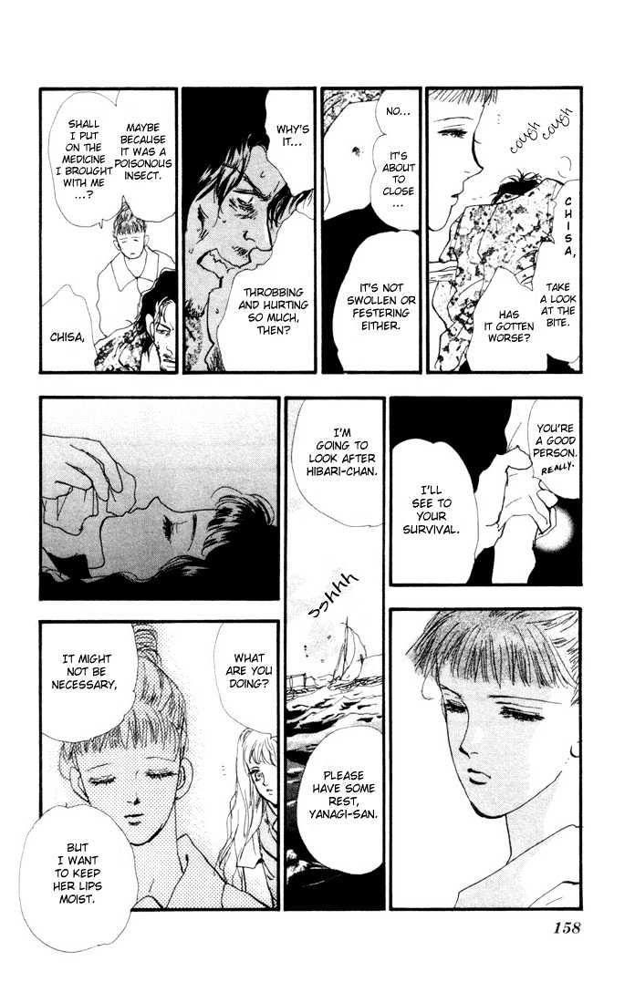 7 Seeds Chapter 8 page 17 - Chapter 8 : Early Spring chapter 3 Stars