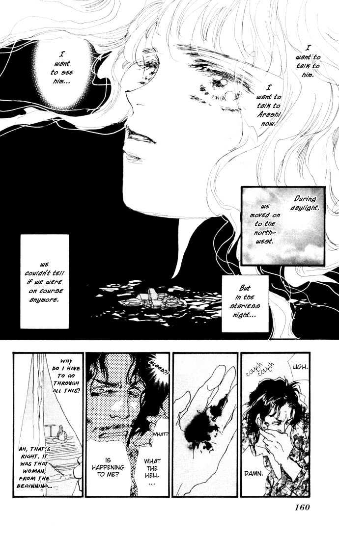7 Seeds Chapter 8 page 19 - Chapter 8 : Early Spring chapter 3 Stars