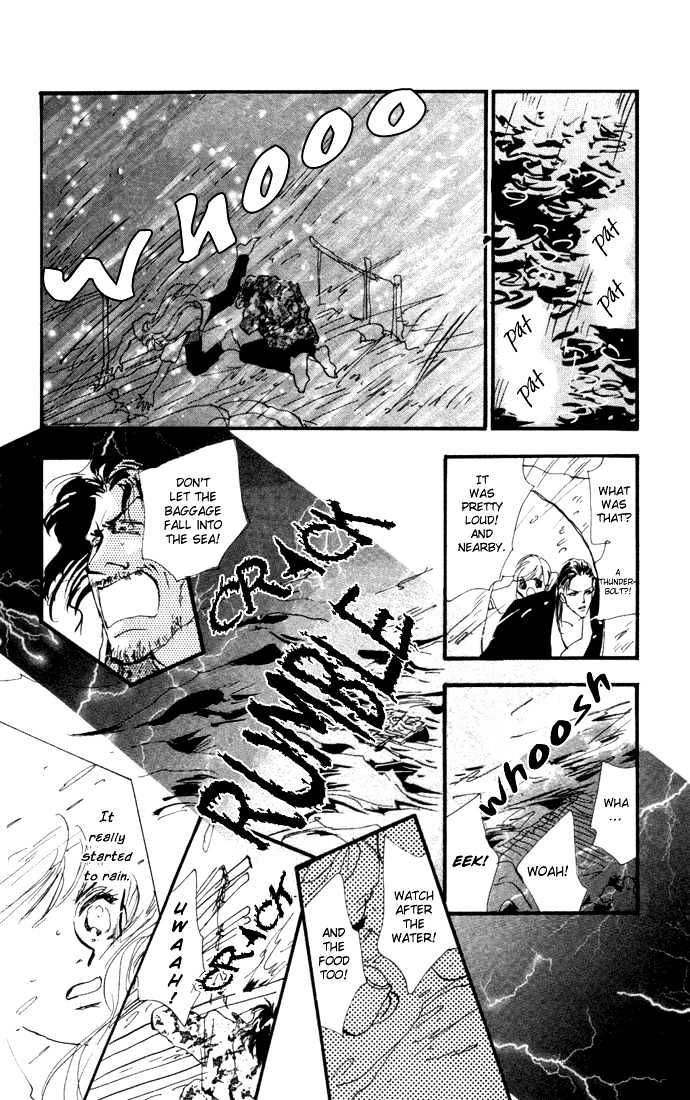 7 Seeds Chapter 8 page 23 - Chapter 8 : Early Spring chapter 3 Stars