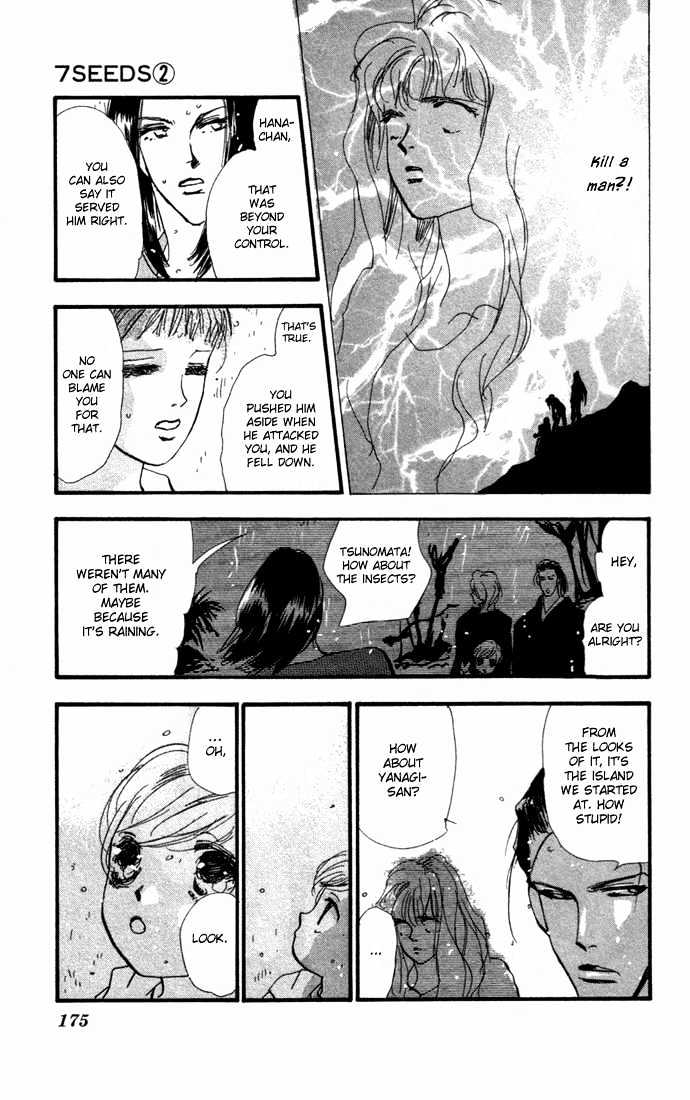 7 Seeds Chapter 8 page 33 - Chapter 8 : Early Spring chapter 3 Stars