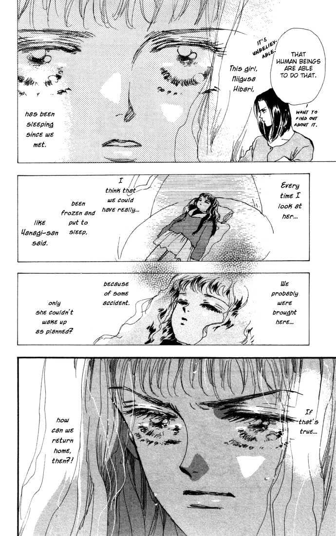 7 Seeds Chapter 8 page 5 - Chapter 8 : Early Spring chapter 3 Stars