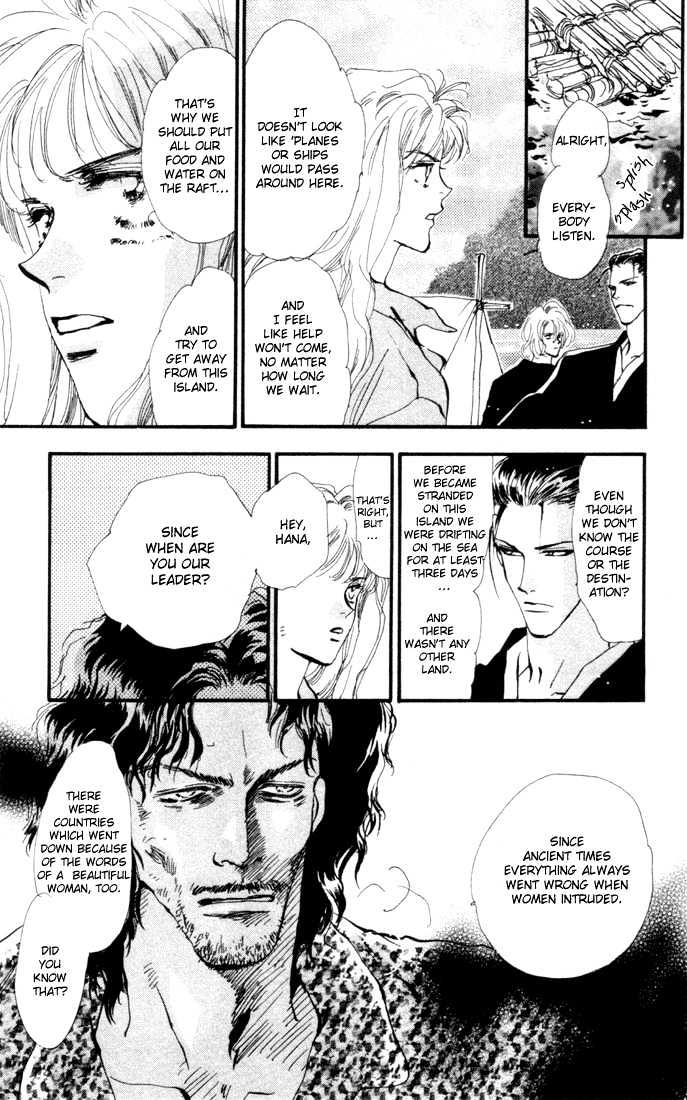 7 Seeds Chapter 8 page 6 - Chapter 8 : Early Spring chapter 3 Stars