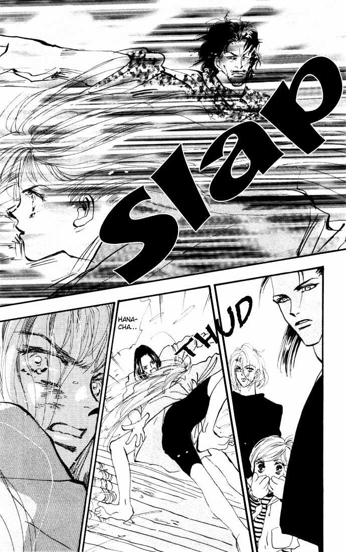 7 Seeds Chapter 8 page 8 - Chapter 8 : Early Spring chapter 3 Stars
