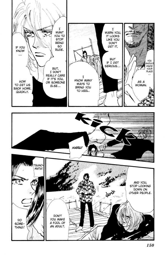 7 Seeds Chapter 8 page 9 - Chapter 8 : Early Spring chapter 3 Stars