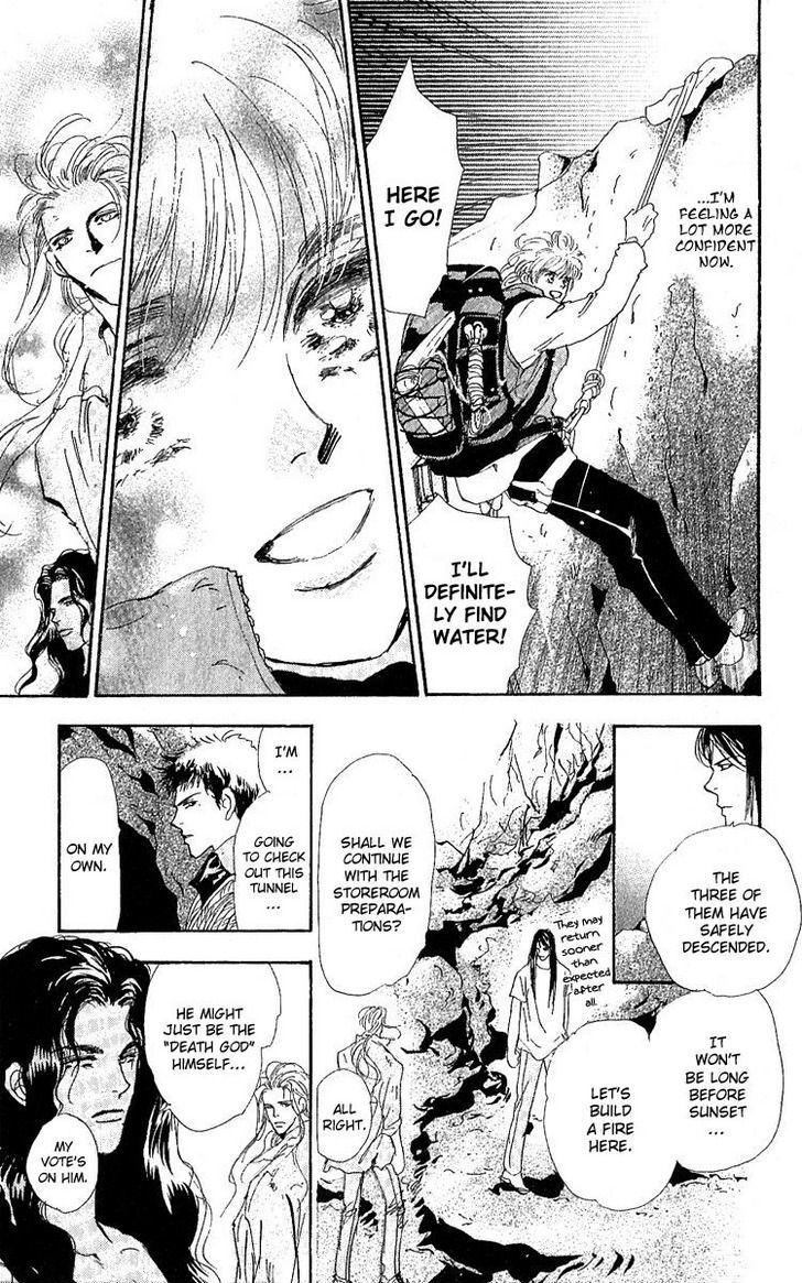 7 Seeds Chapter 80 page 14 - Chapter 80 : Summer Solstice chapter 18 Love