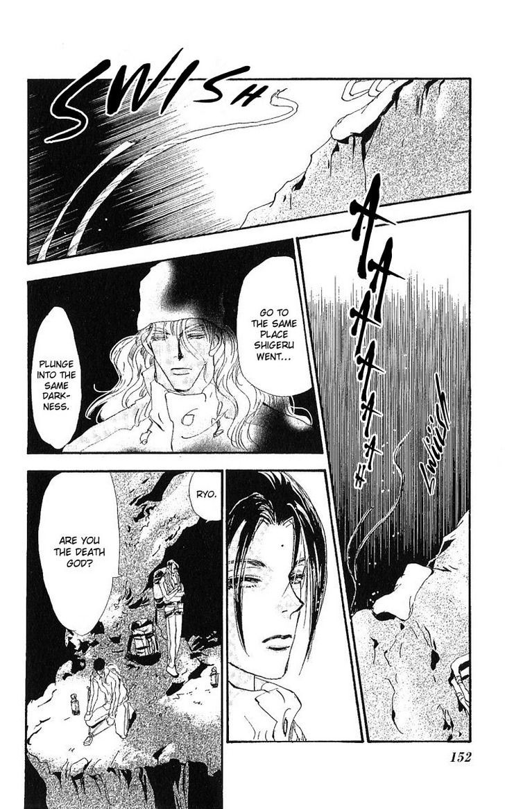 7 Seeds Chapter 80 page 40 - Chapter 80 : Summer Solstice chapter 18 Love