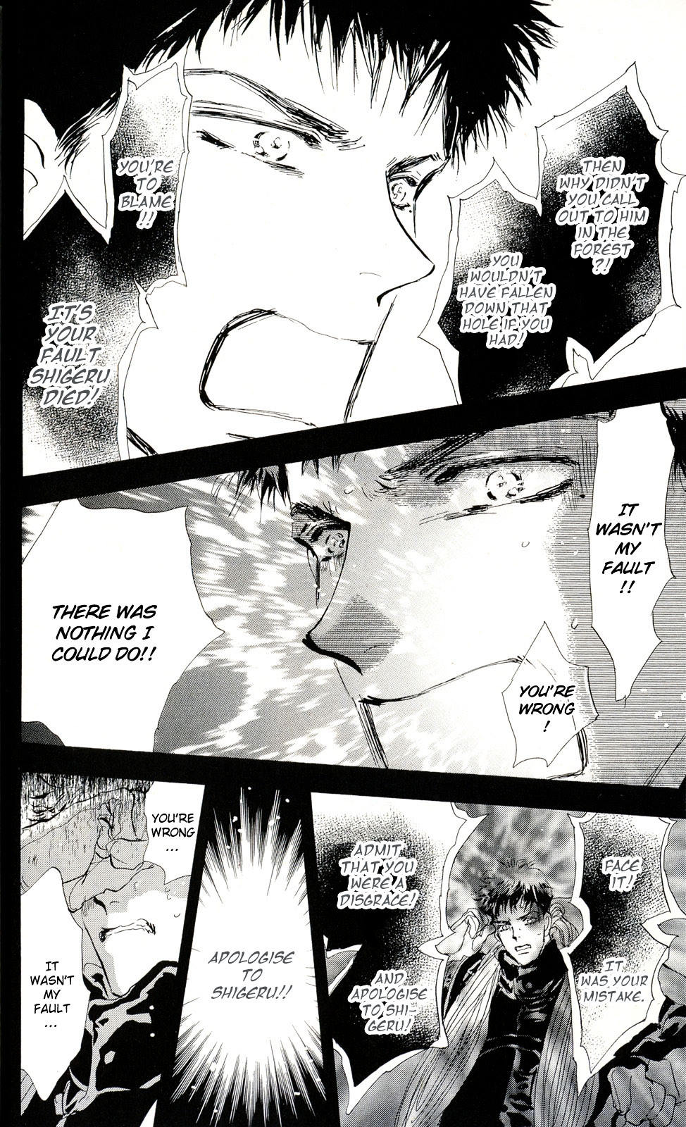 7 Seeds Chapter 82 page 20 - Chapter 82 : Convey