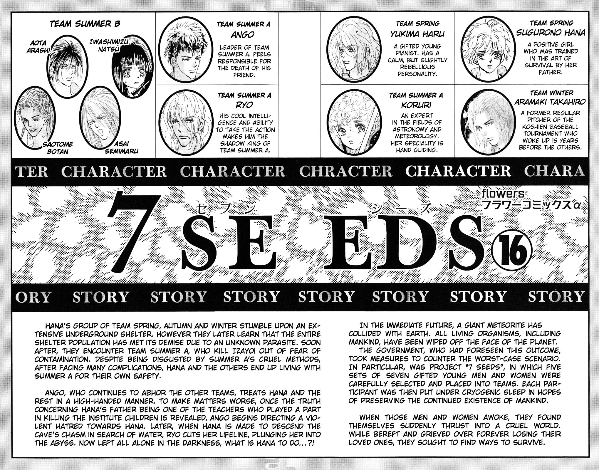 7 Seeds Chapter 82 page 4 - Chapter 82 : Convey
