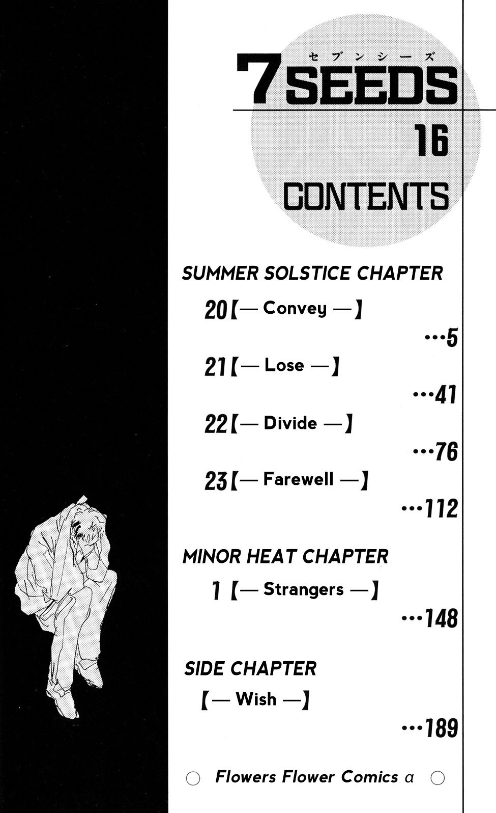 7 Seeds Chapter 82 page 5 - Chapter 82 : Convey