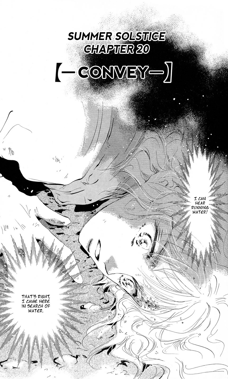 7 Seeds Chapter 82 page 6 - Chapter 82 : Convey