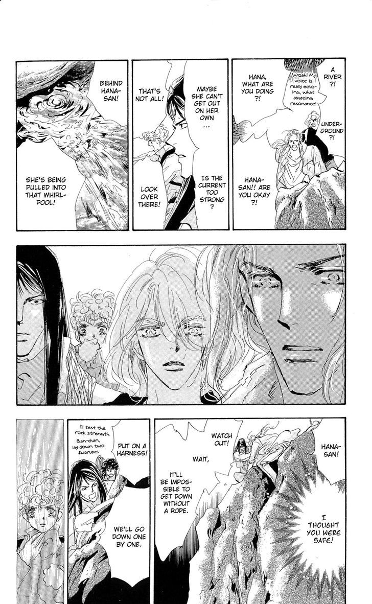 7 Seeds Chapter 83 page 12 - Chapter 83 : Summer Solstice Chapter 21 [Lose]