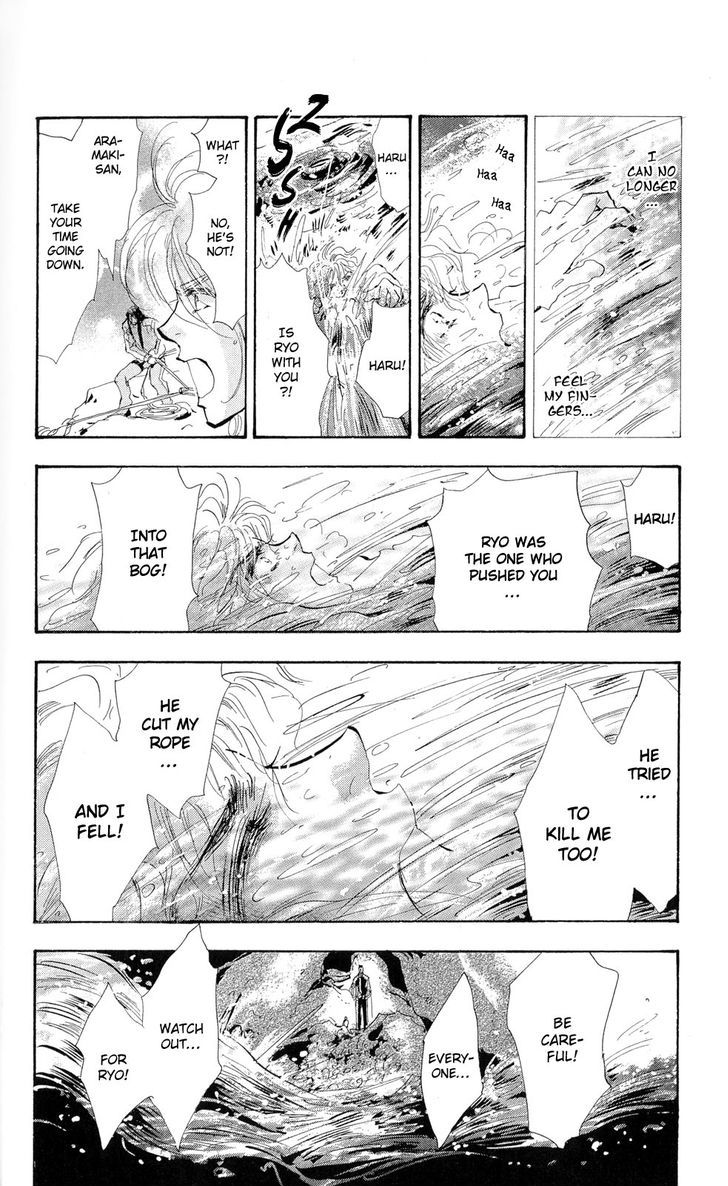 7 Seeds Chapter 83 page 16 - Chapter 83 : Summer Solstice Chapter 21 [Lose]
