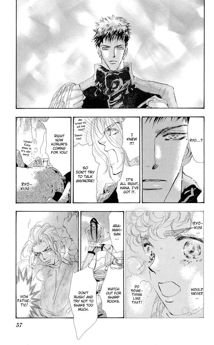 7 Seeds Chapter 83 page 17 - Chapter 83 : Summer Solstice Chapter 21 [Lose]