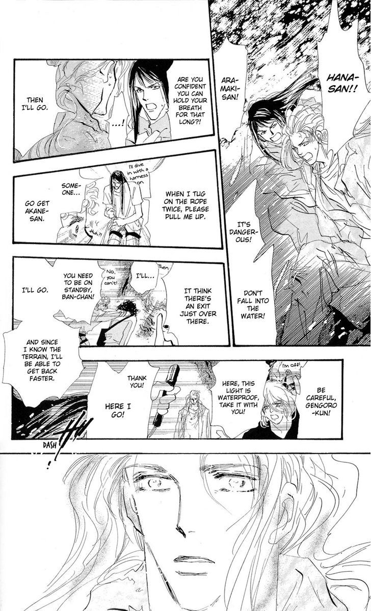 7 Seeds Chapter 83 page 28 - Chapter 83 : Summer Solstice Chapter 21 [Lose]