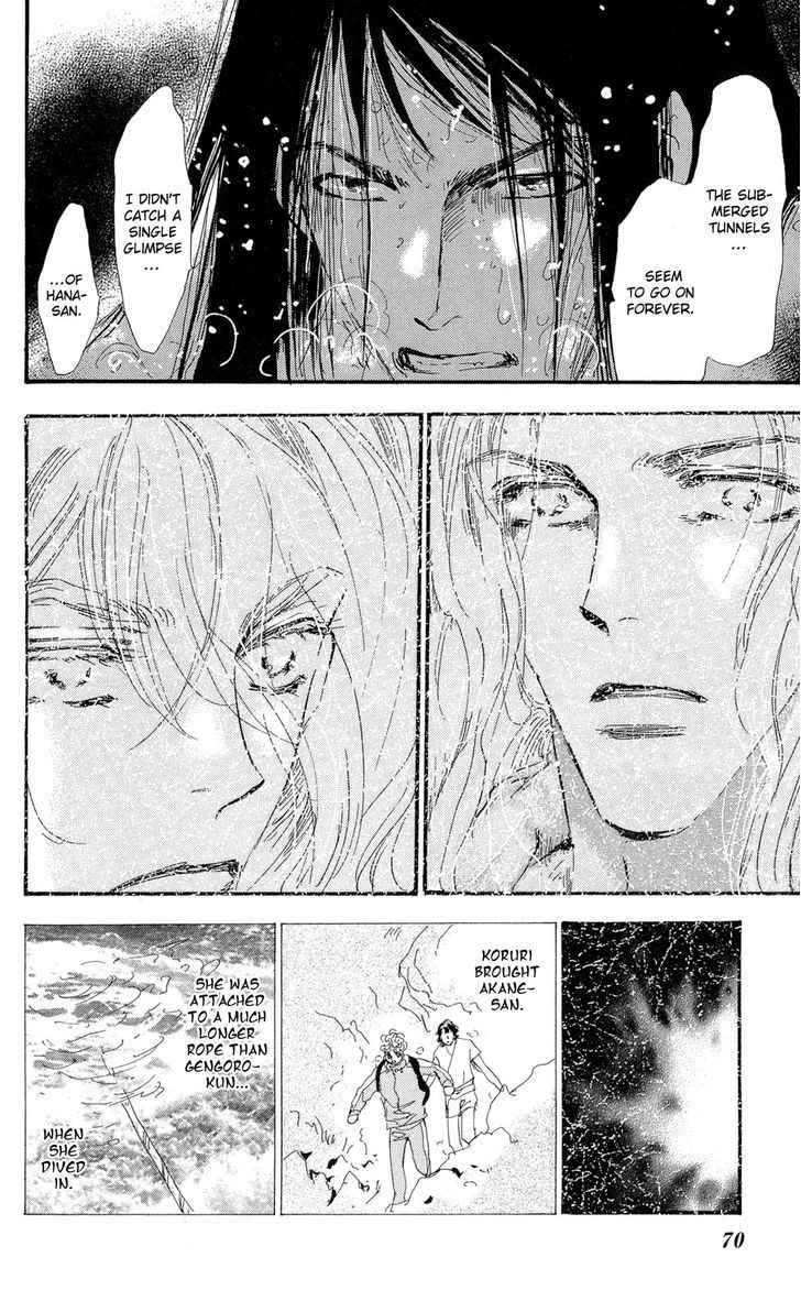 7 Seeds Chapter 83 page 30 - Chapter 83 : Summer Solstice Chapter 21 [Lose]
