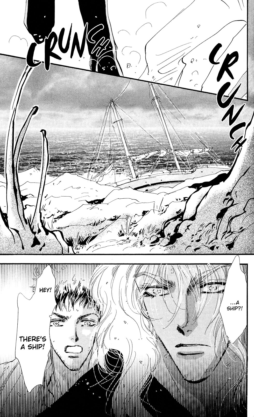 7 Seeds Chapter 85 page 37 - Chapter 85 : Farewell