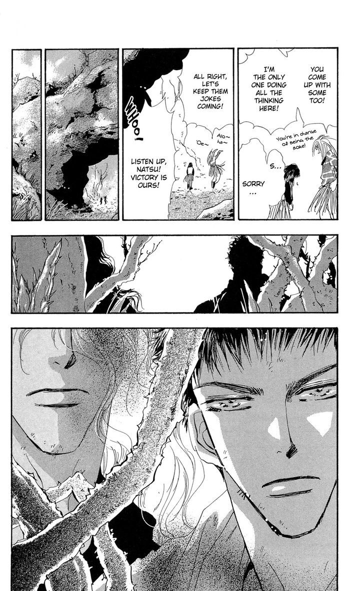 7 Seeds Chapter 86 page 11 - Chapter 86 : Minor Heat Chapter 1 [Strangers] + Extra [Wish]