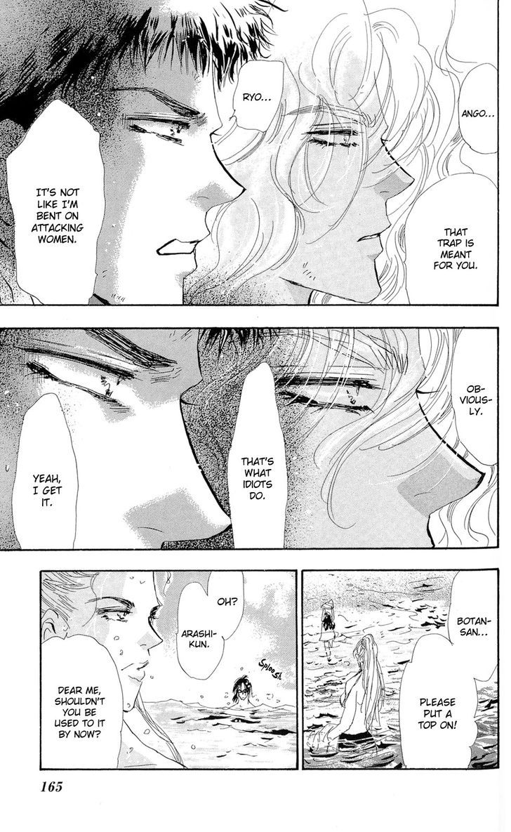 7 Seeds Chapter 86 page 18 - Chapter 86 : Minor Heat Chapter 1 [Strangers] + Extra [Wish]